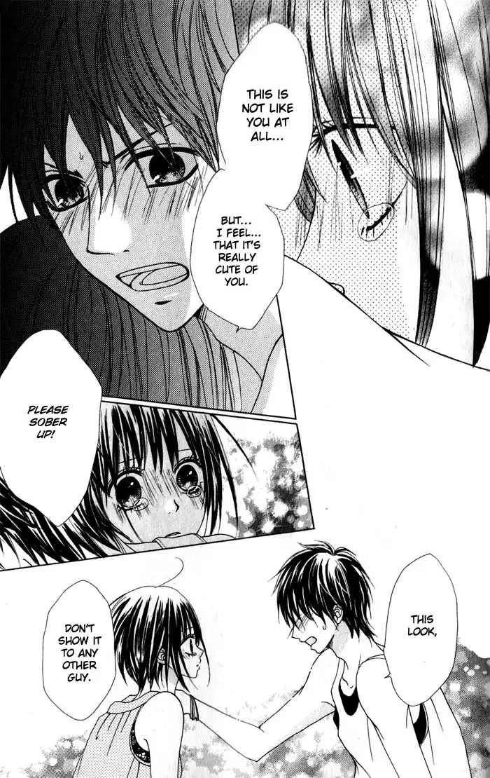 Hatsukoi Hakusho Chapter 1 48